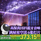 万火星空投影灯卧室氛围灯女生生日礼物女送女朋友小夜灯投影仪星光灯