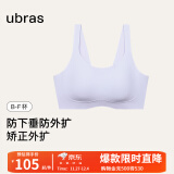 ubras侧收大杯背勾文胸收副乳内衣女大胸显小防下垂无钢圈胸罩粉底液 固定肩带-柔灰紫色 L(80B/80C/80D)