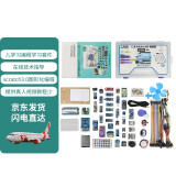 创乐博 arduino uno r3传感器开发主板学习套件mixly米思齐编程scratchC