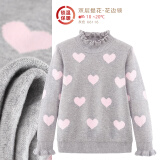 多妙屋女童红色毛衣儿童针织线衣秋冬新款大童洋气女孩纯棉加绒打底衫童 【双层花边领】灰色66116 130cm 参考身高125-135