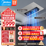 美的（Midea）厨房空调 小凉方 吸顶式/嵌入式1.5匹变频一级能效防油烟大冷量家用空调饭店酒店餐厅厨房商用空调 大1.5匹 套装 【嵌入式】深色款