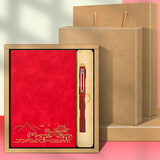 轩伴文创笔记本礼盒U盘套装定制可印logo高档商务伴手礼实用小礼品公司学校活动学生奖品送客户随手礼 中国红A5软皮本+塑料笔+牛皮纸盒子袋子