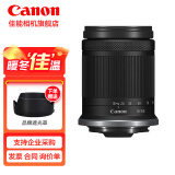 佳能（Canon） rf-s18-150 高倍率变焦半画幅微单拆机镜头 适用EOSR R7 R10 RF-S18-150F3.5-6.3ISSTM拆机 标配