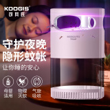 KOOGIS灭蚊灯 母婴安全家商用灭驱蚊子神器室内户外物理仿生诱蚊吸入式