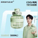 吨吨BOTTLED JOY酷cool吨吨桶水杯大容量顿顿桶运动水壶塑料杯子男女 自由韵绿-Tritan耐温80℃- 600ml