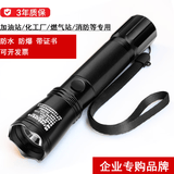 海洋王JW7623/HZ强光JW7622防水防爆手电筒充电户外多功能超亮LED JW7622巡检（高亮长续航） 不开票