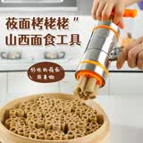 北格莜面工具北方手工面食制作模具山西特产压莜面鱼鱼栲栳栳窝窝神器 压莜面工具【1模具】送切面刀