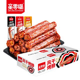 亲零嘴风干烤脖整根手撕鸡脖子礼盒装卤味小吃休闲零食品非鸭脖 10根盒装（香辣3黑鸭3糖醋4）