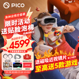 PICO 4  Ultra【全国七仓发货】 VR一体机 Pro 智能眼镜AR VR体感游戏机3D头盔 PICO 4 Ultra【黑悟空套装】