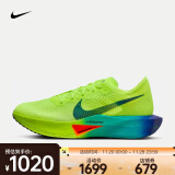 耐克（NIKE）VAPORFLY 3 男子公路竞速跑步鞋 DV4129-700 40.5