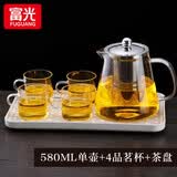 富光 茶壶茶水分离玻璃泡茶壶煮茶耐高温带滤网飘逸杯功夫茶茶具 580ml+4杯+沥水盘
