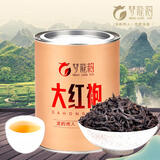 梦龙韵大红袍特级乌龙茶正宗岩茶新茶岩骨花香好茶自已喝品质罐装 【品鉴装】大红袍100g*1罐