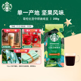 星巴克（Starbucks）烘焙咖啡豆 哥伦比亚咖啡豆200g 中烘黑咖啡 可做13杯 越南进口