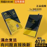 帝彪 适用乐视2电池乐视2S大容量2Pro乐视Pro3更换MAX2乐视max/内置电板S3 乐视1S/X500/X501电池【LT55C】