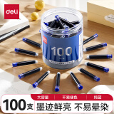 得力(deli)钢笔墨囊 学生钢笔墨水笔可替换墨囊墨胆 可擦纯蓝100支 S647