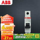 ABB断路器 1P16A空气开关单极微型空开 SH201-C16