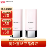 VIDIVICI【包税】韩国光彩女神隔离妆前遮瑕保湿服帖光泽40ml 提亮遮瑕 40ml *2件装