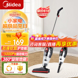 美的（Midea）吸尘器U1 家用手持立式有线吸尘器 二合一强劲吸力