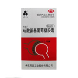 [永信]硫酸氨基葡萄糖胶囊 0.25g*300粒 1盒装 0.25g*100粒