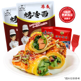 吉朱大福烤冷面615g*2袋片装荞麦方便速食品东北特产含酱料低脂代早餐小吃