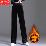 唛伊衣窄版阔腿裤女春秋冬季高腰显瘦垂坠感金丝绒加绒保暖休闲直筒裤子 黑色【加绒加厚】 XL