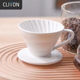CLITON手冲咖啡滤杯 滴漏式家用咖啡壶陶瓷过滤网过滤器1-2人份器具 
