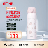 膳魔师（THERMOS）学生情侣进口保温保冷杯壶不锈钢真空防漏车载男女水杯 JNL-502-KTWP凯蒂猫 500ml 500ml