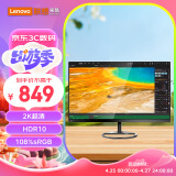 Lecoo联想来酷27英寸IPS屏2K75Hz HDR10 108%s广色域 低蓝光快拆壁挂 家用办公电脑显示器 M2712Q