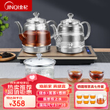 金杞（JINQI）茶具套装全自动上水涌泉式抽水电热烧水壶茶台桌电茶炉 尺寸37x20| 三合一|双上水 1件