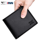 七匹狼男士钱包真皮短款牛皮钱夹横款休闲青年皮夹七夕情人节礼物送男友 黑色-绅士款