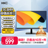 HKC 27英寸2K高清100Hz显示器IPS面板硬件低蓝光广视角HDMI接口家用电子书办公液晶电脑显示屏S2716Q