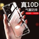 AOYAMIC 适用OPPOA57 5G手机壳oppo手机a56s保护套防摔全包透明简约超薄时尚硅胶软壳 OPPO A57 5G【透明白】 新升级全包镜头保护简约透明气囊防摔软壳