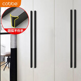 卡贝（cobbe） 衣柜拉手柜门拉手T型圆角现代简约抽屉橱柜子门把手家用 三孔768mm总长800-黑