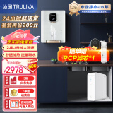 沁园（TRULIVA）净水器（赵丽颖推荐）净立舱1000G大通量家用净水机厨下式5年长效RO膜反渗透直饮过滤器2.8L大流速 【净热套装】净水器+580管线机