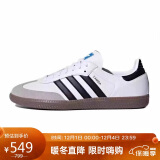 阿迪达斯 （adidas）三叶草samba男女同款时尚潮流运动舒适透气休闲鞋B75806  35.5