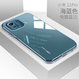 新爵 小米11手机壳镜头全包11pro玻璃镜面5G电镀软边硅胶超薄防摔个性男女款保护套 小米11pro【海蓝色】镜头全包