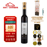 CANA CABIN加拿大原瓶进口VQA赤霞珠晚收冰酒红葡萄酒微醺甜酒礼品单支装