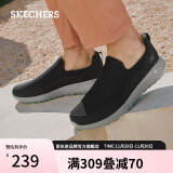 斯凯奇（Skechers）男鞋网面透气一脚蹬健步鞋户外休闲运动鞋跑步鞋54626