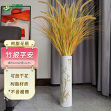 吕姆克花瓶树脂防摔落地高款插花客厅摆件白色竹报平安高55cm大花瓶9737