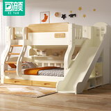 可颜全实木儿童床双人上下床小户型双层床成人高低床滑滑梯高低子母床 爬梯滑梯款 上铺宽130cm下铺宽150cm