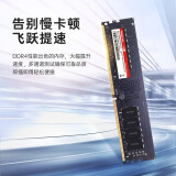 金泰克 DDR4 内存条 台式机电脑专用 游戏电竞内存 磐虎 3200内存 8g