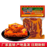 桥头 火锅底料200克重庆特产麻辣烫手工牛油正宗四川香锅干锅香锅调料 桥头火锅底料200克*1袋