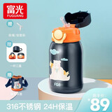 富光 儿童保温杯子316不锈钢水杯男女小学生幼儿园大容量吸管杯包包杯 糖果熊-316亮面内胆+3D图案500ml