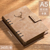 ujia 活页笔记本本子a5高档商务办公文具会议记事本可拆卸活页夹加厚皮面本企业可定制 卡其色