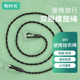 有时光两用晾衣绳户外露营旅行吸盘室外挂晒衣服绳子卡扣挂钩 1.2米