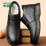 木林森（MULINSEN）皮鞋男士加绒保暖高帮棉靴一脚蹬爸爸鞋男鞋 R8813