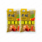 西部风（Xibu feng） 西部风老坛甜薯玉米窝料野钓鲫鲤草青鱼打窝钓鱼饵料发酵底窝料 老坛甜薯麦粒2袋