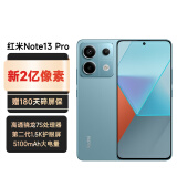 小米 Redmi Note13 Pro 新品手机 5G手机 小米手机 红米 16+512 蓝色 官方标配
