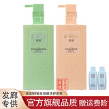 至信n9九度清爽顺滑香洗发露水瞬间丝柔精华霜乳护发素发膜套装728ml 清爽顺滑洗护套装+旅行装2个