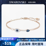 SWAROVSKI施华洛世奇恶魔之眼手镯手链轻奢情人节生日礼物送女友 5171991